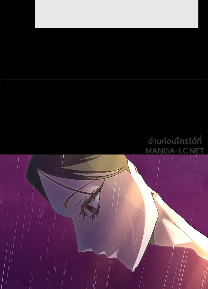 Night of the Ogre คืนแห่งโทแกบี ตอนที่ 123 หน้า 12