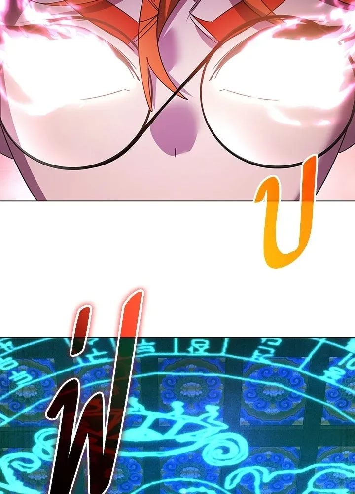 Night of the Ogre คืนแห่งโทแกบี ตอนที่ 123 หน้า 175