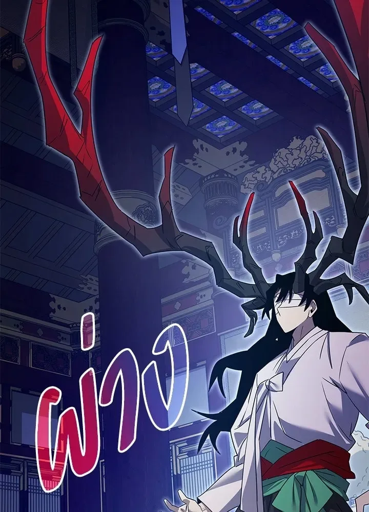 Night of the Ogre คืนแห่งโทแกบี ตอนที่ 123 หน้า 179