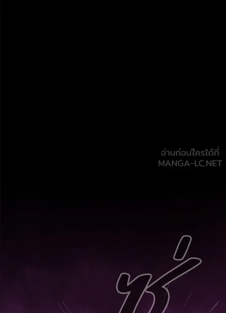 Night of the Ogre คืนแห่งโทแกบี ตอนที่ 123 หน้า 24
