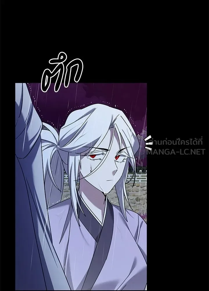 Night of the Ogre คืนแห่งโทแกบี ตอนที่ 123 หน้า 27
