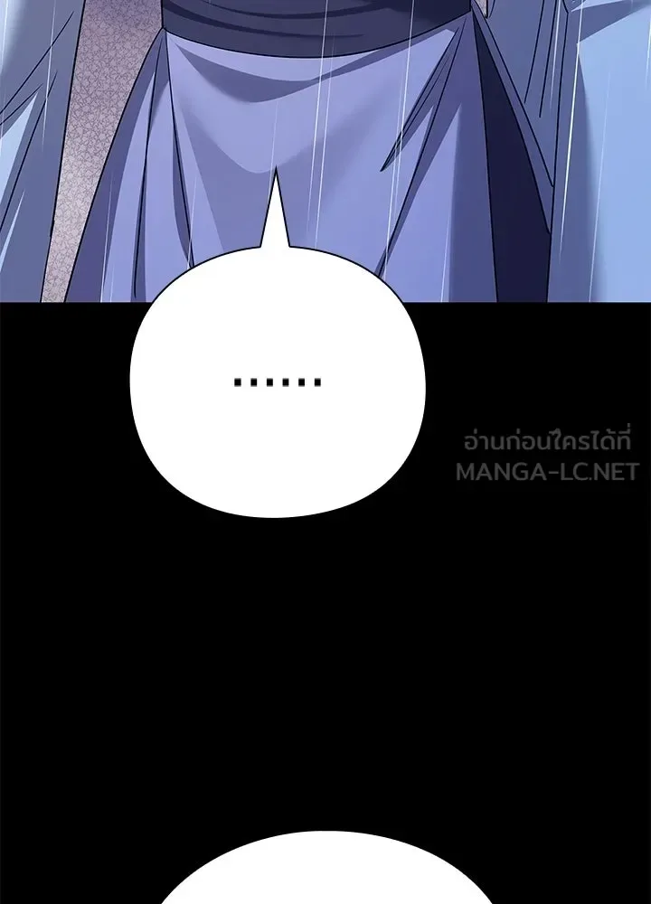 Night of the Ogre คืนแห่งโทแกบี ตอนที่ 123 หน้า 33