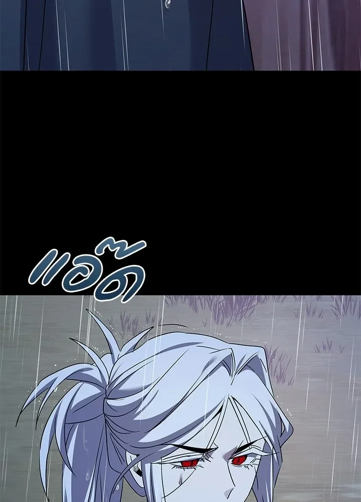 Night of the Ogre คืนแห่งโทแกบี ตอนที่ 123 หน้า 41