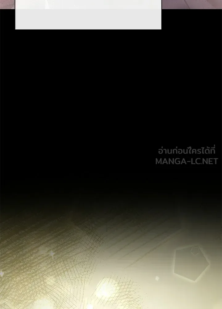 Night of the Ogre คืนแห่งโทแกบี ตอนที่ 123 หน้า 54