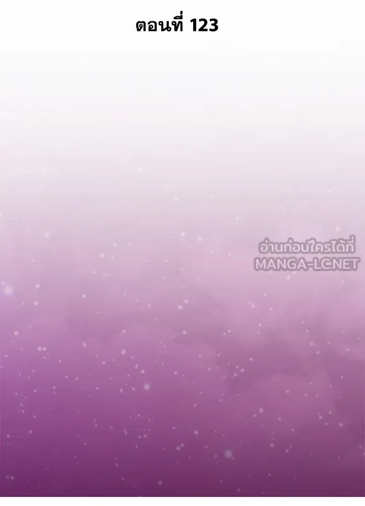 Night of the Ogre คืนแห่งโทแกบี ตอนที่ 123 หน้า 96