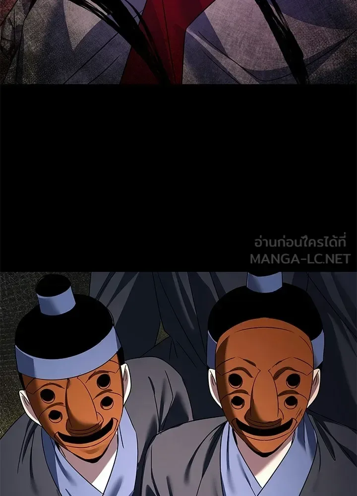 Night of the Ogre คืนแห่งโทแกบี ตอนที่ 125 หน้า 102