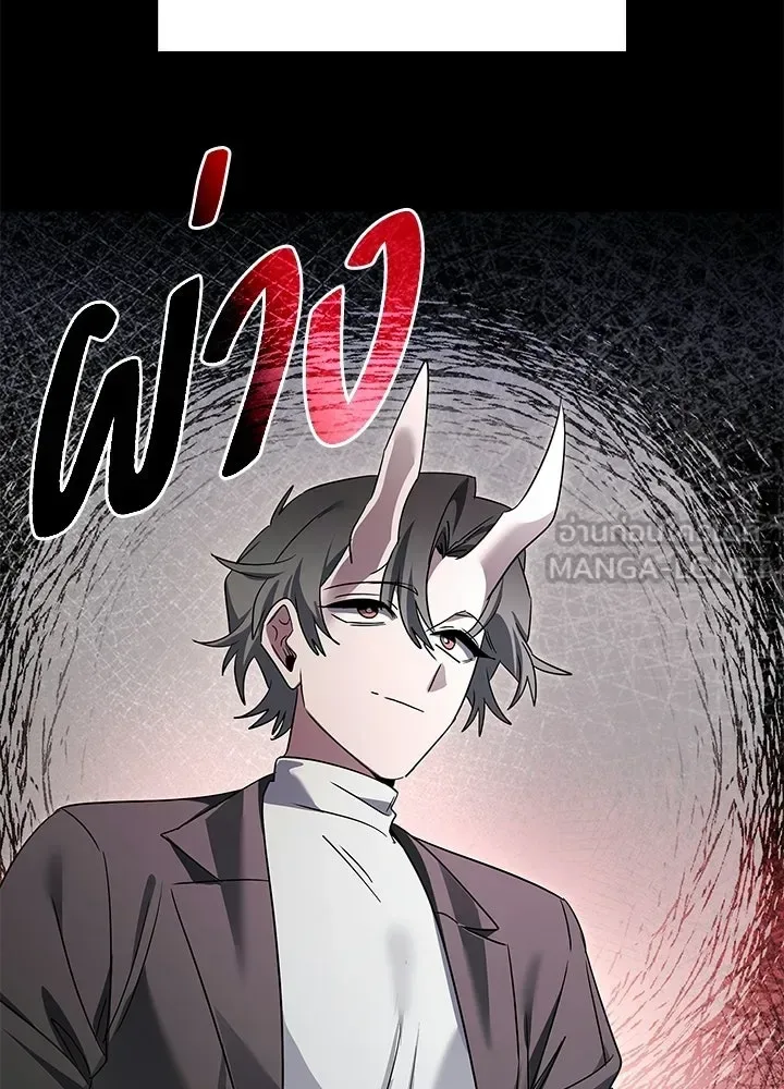 Night of the Ogre คืนแห่งโทแกบี ตอนที่ 125 หน้า 108