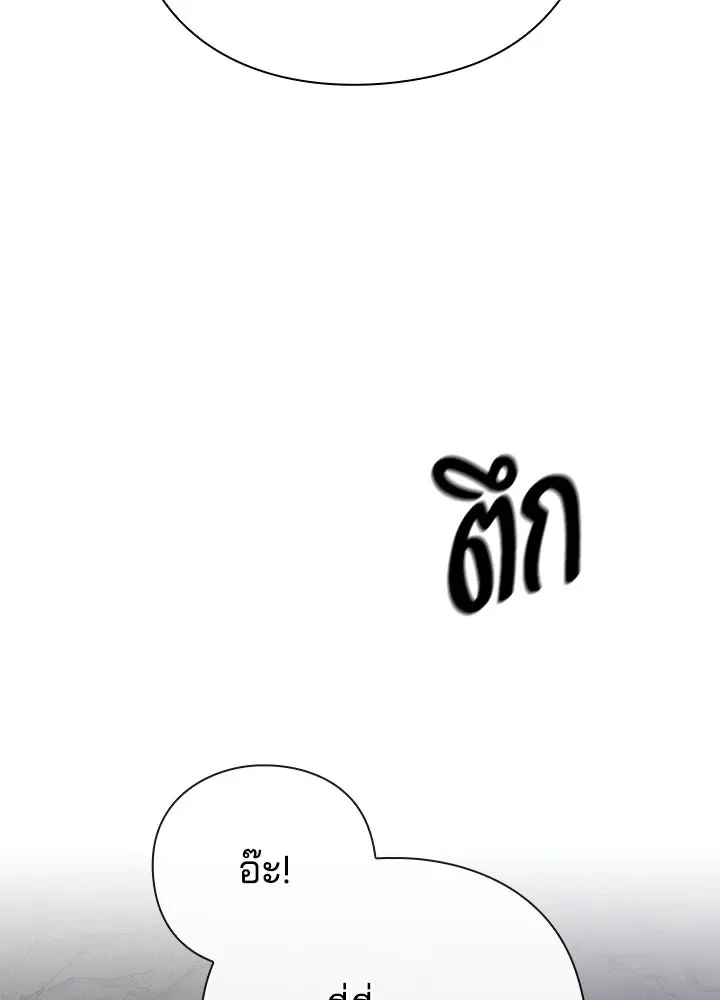 Night of the Ogre คืนแห่งโทแกบี ตอนที่ 125 หน้า 11
