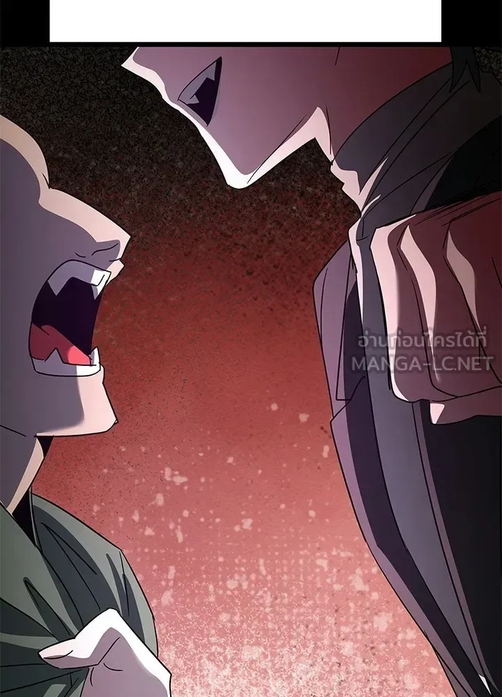 Night of the Ogre คืนแห่งโทแกบี ตอนที่ 125 หน้า 111