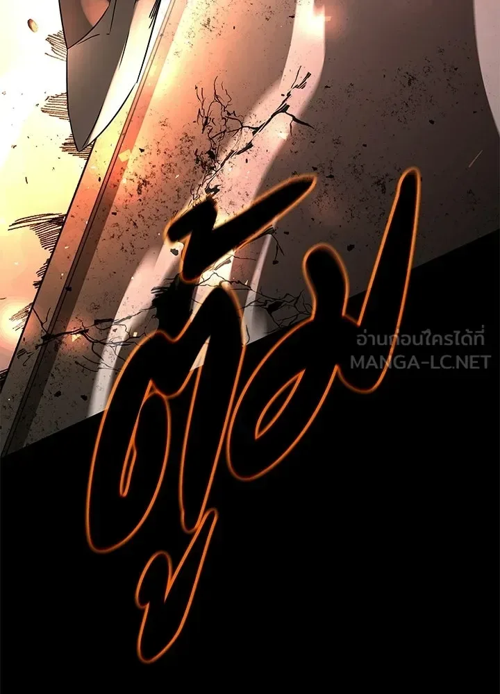 Night of the Ogre คืนแห่งโทแกบี ตอนที่ 125 หน้า 123