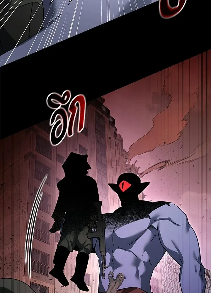 Night of the Ogre คืนแห่งโทแกบี ตอนที่ 125 หน้า 127