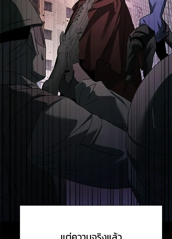 Night of the Ogre คืนแห่งโทแกบี ตอนที่ 125 หน้า 128