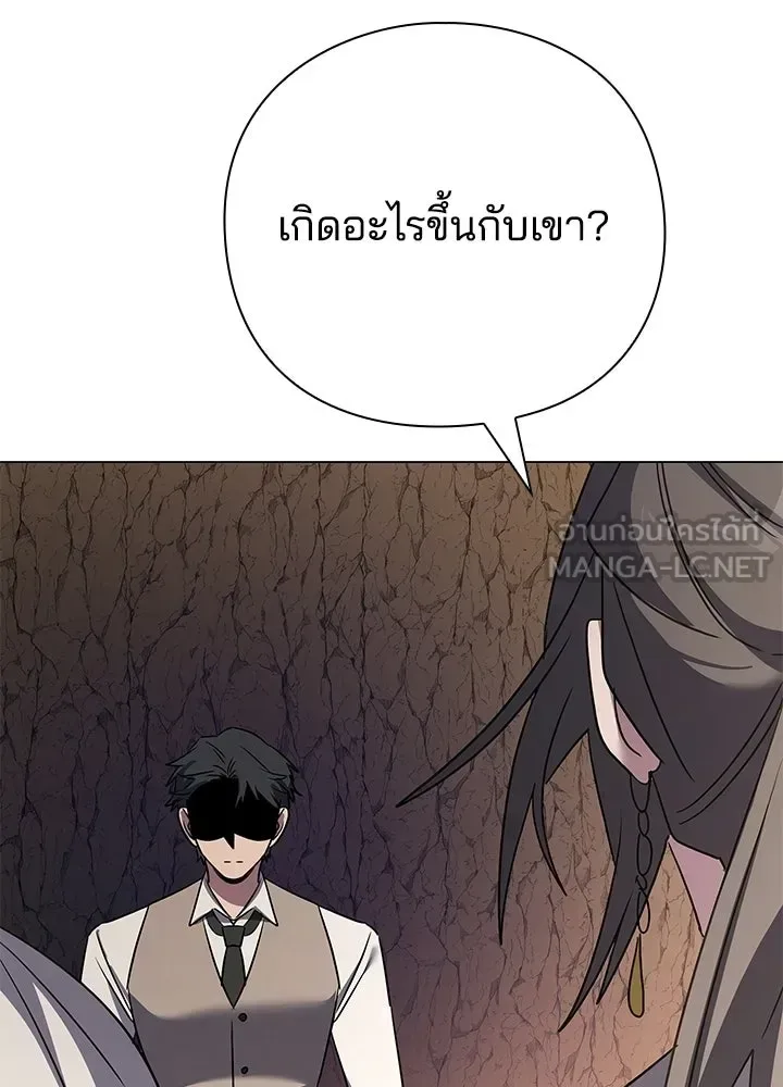 Night of the Ogre คืนแห่งโทแกบี ตอนที่ 125 หน้า 150