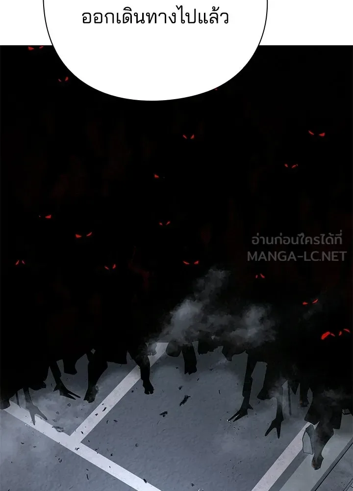 Night of the Ogre คืนแห่งโทแกบี ตอนที่ 125 หน้า 159