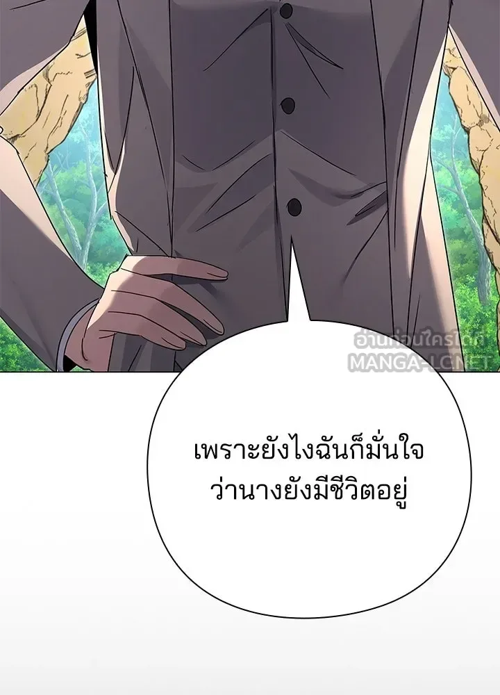 Night of the Ogre คืนแห่งโทแกบี ตอนที่ 125 หน้า 18