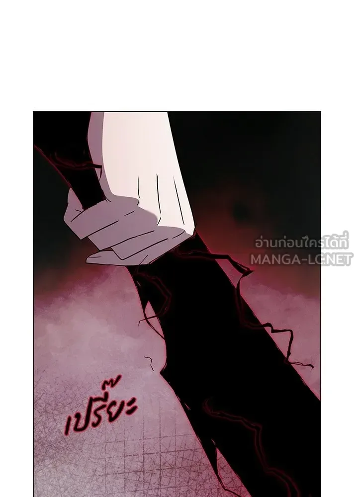 Night of the Ogre คืนแห่งโทแกบี ตอนที่ 125 หน้า 180