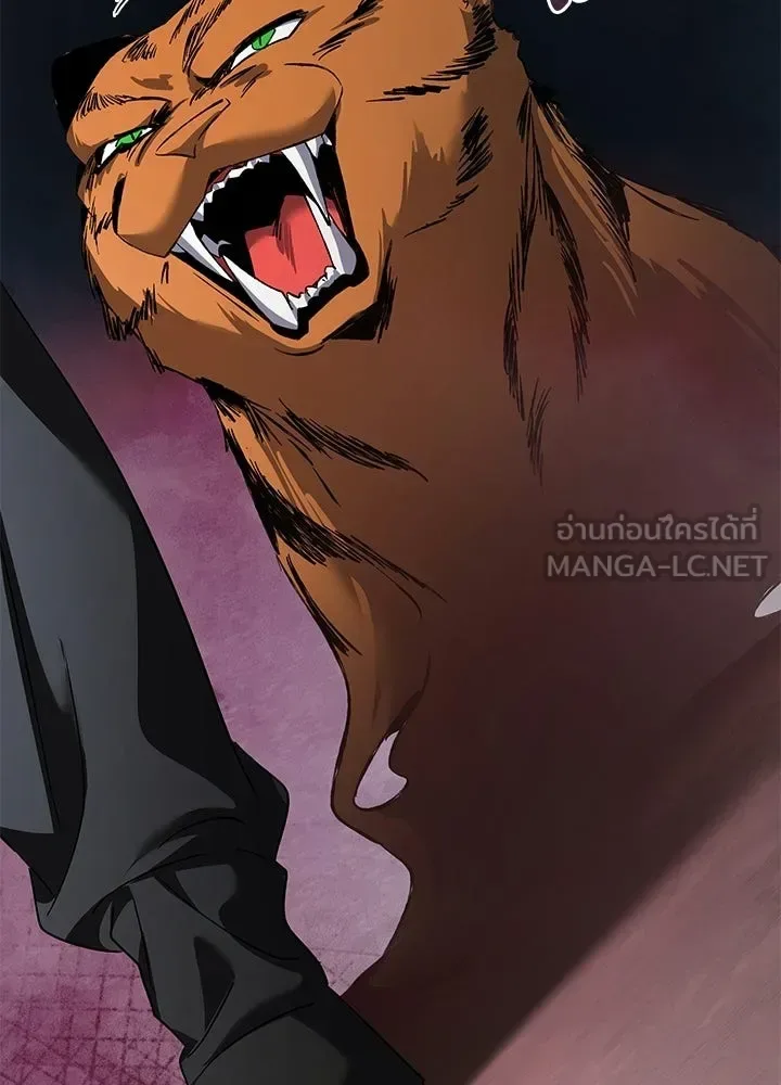 Night of the Ogre คืนแห่งโทแกบี ตอนที่ 125 หน้า 183