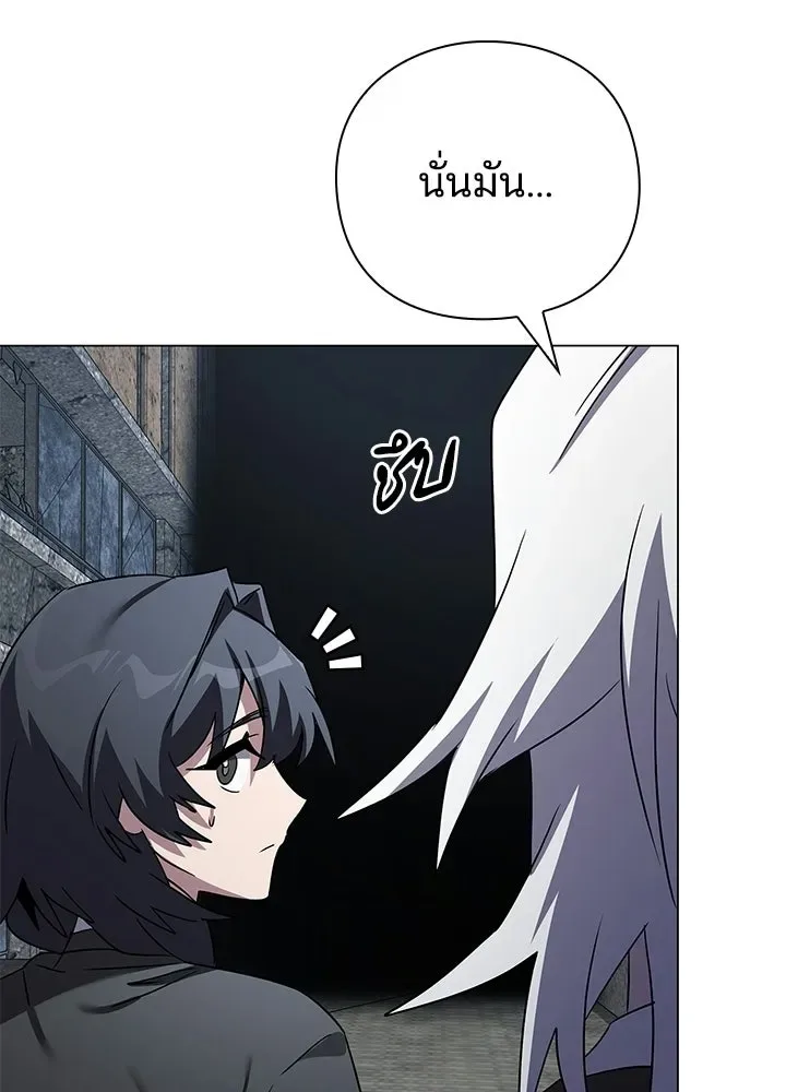 Night of the Ogre คืนแห่งโทแกบี ตอนที่ 125 หน้า 193