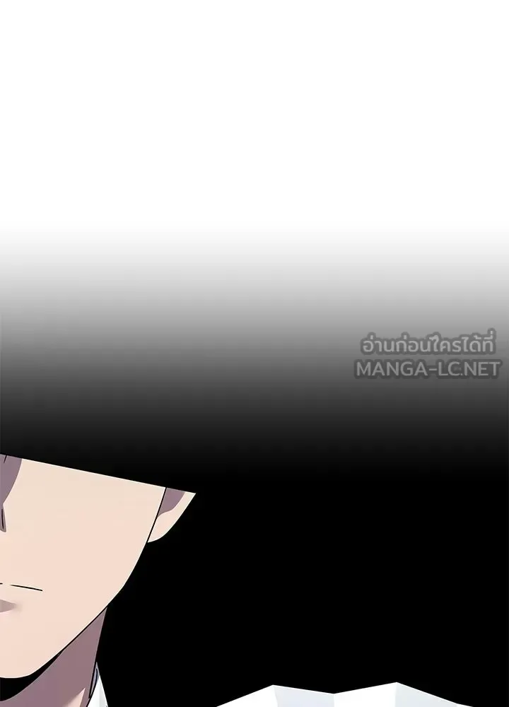 Night of the Ogre คืนแห่งโทแกบี ตอนที่ 125 หน้า 216