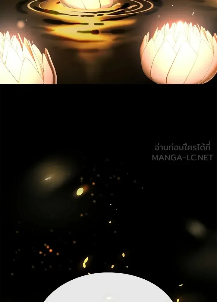 Night of the Ogre คืนแห่งโทแกบี ตอนที่ 125 หน้า 57