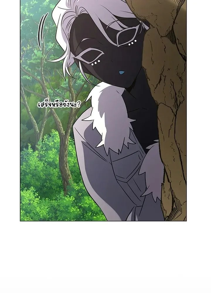 Night of the Ogre คืนแห่งโทแกบี ตอนที่ 125 หน้า 73