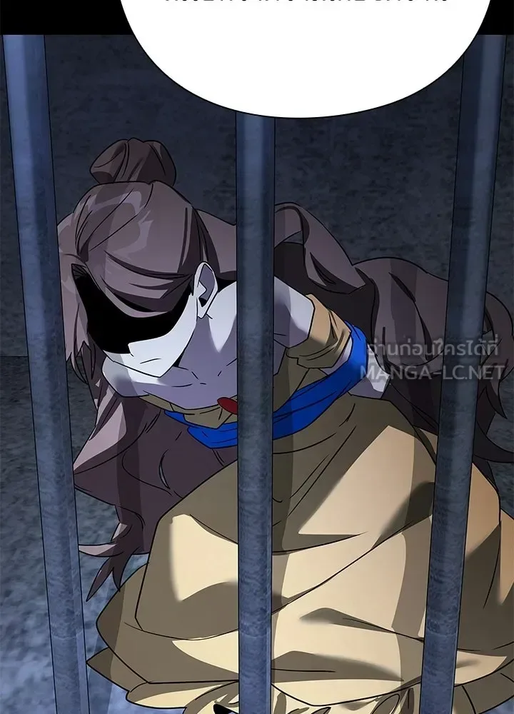 Night of the Ogre คืนแห่งโทแกบี ตอนที่ 125 หน้า 75