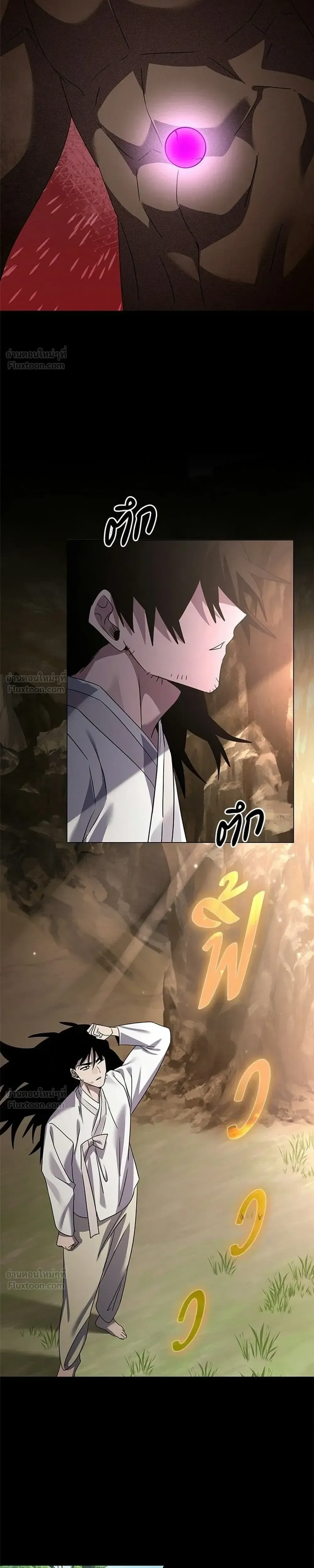 Night of the Ogre คืนแห่งโทแกบี ตอนที่ 127 หน้า 27