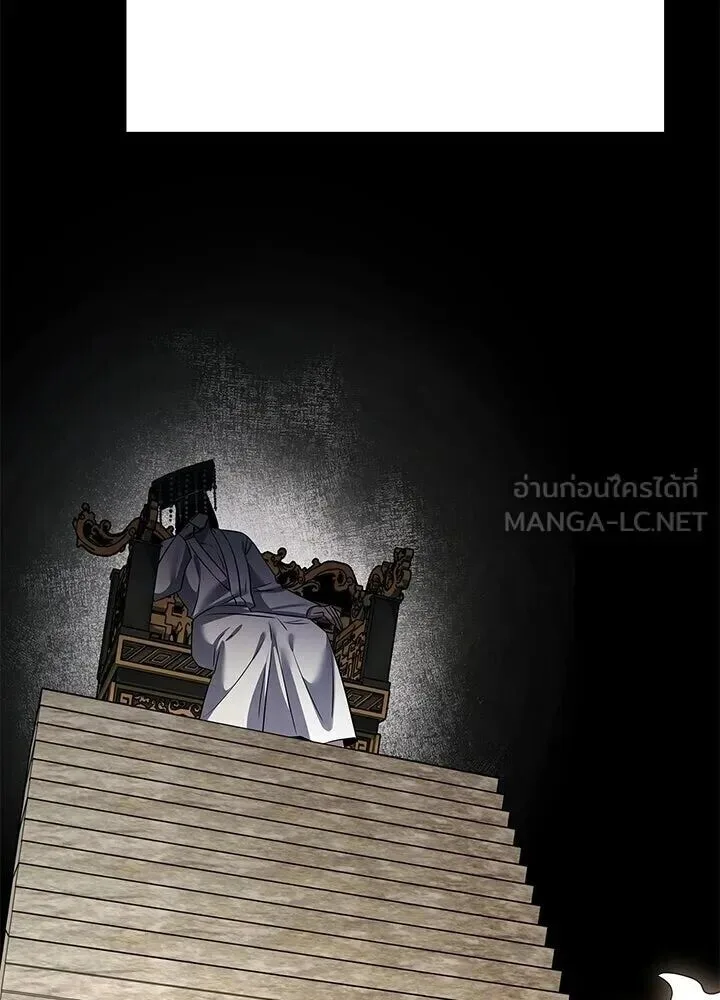 Night of the Ogre คืนแห่งโทแกบี ตอนที่ 128 หน้า 168