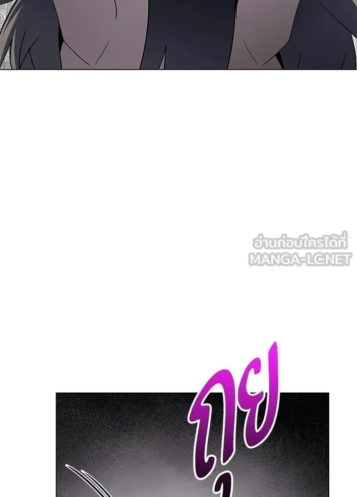 Night of the Ogre คืนแห่งโทแกบี ตอนที่ 128 หน้า 18
