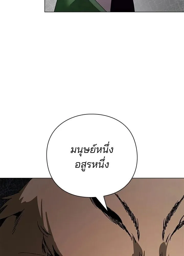 Night of the Ogre คืนแห่งโทแกบี ตอนที่ 128 หน้า 22