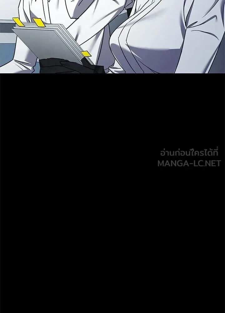 Night of the Ogre คืนแห่งโทแกบี ตอนที่ 128 หน้า 222