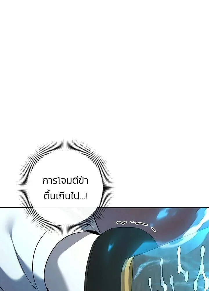 Night of the Ogre คืนแห่งโทแกบี ตอนที่ 128 หน้า 49