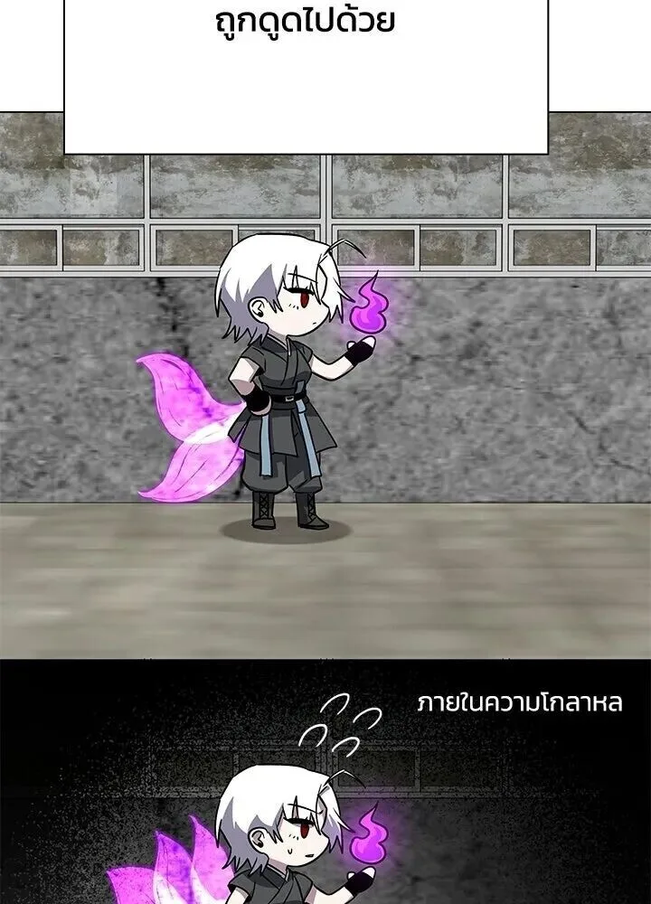 Night of the Ogre คืนแห่งโทแกบี ตอนที่ 128 หน้า 89
