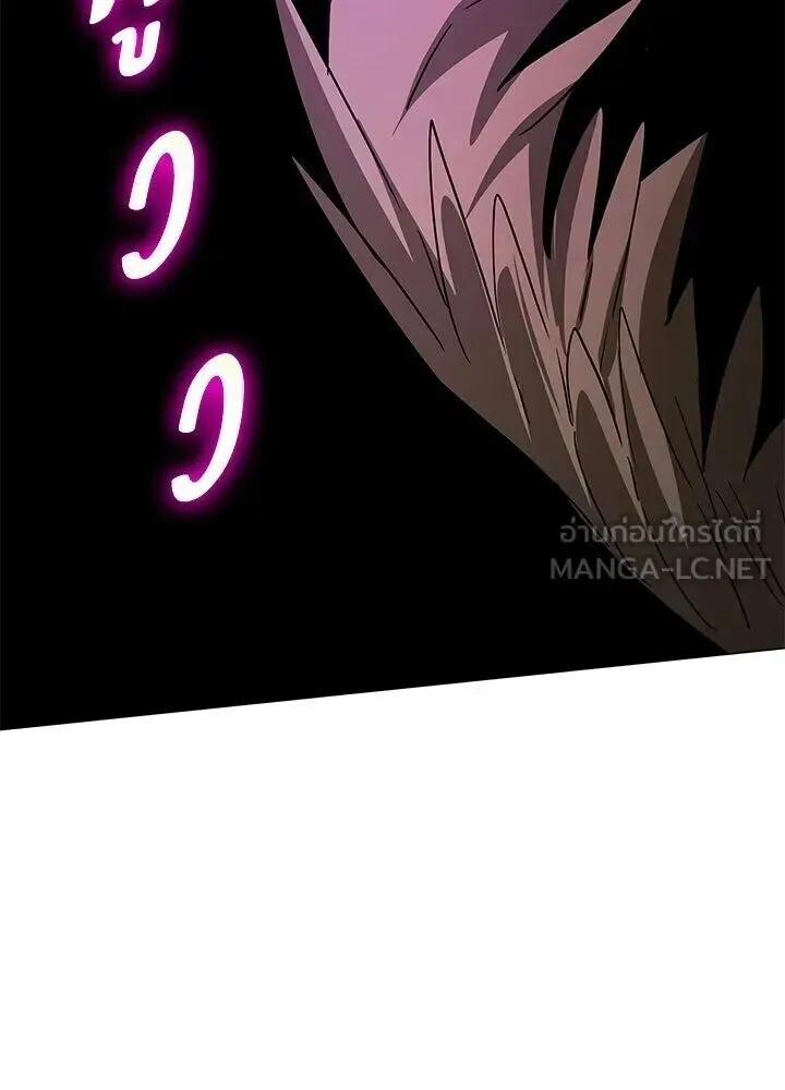 Night of the Ogre คืนแห่งโทแกบี ตอนที่ 128 หน้า 99
