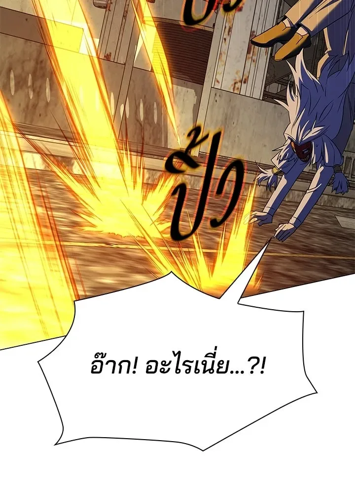Night of the Ogre คืนแห่งโทแกบี ตอนที่ 129 หน้า 101