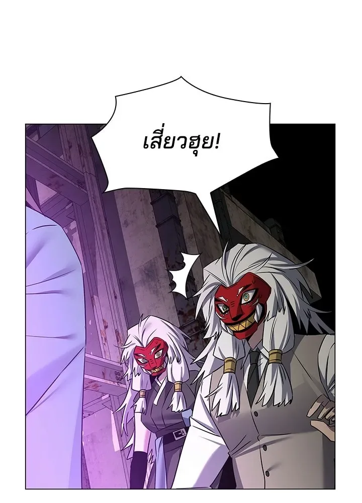 Night of the Ogre คืนแห่งโทแกบี ตอนที่ 129 หน้า 119