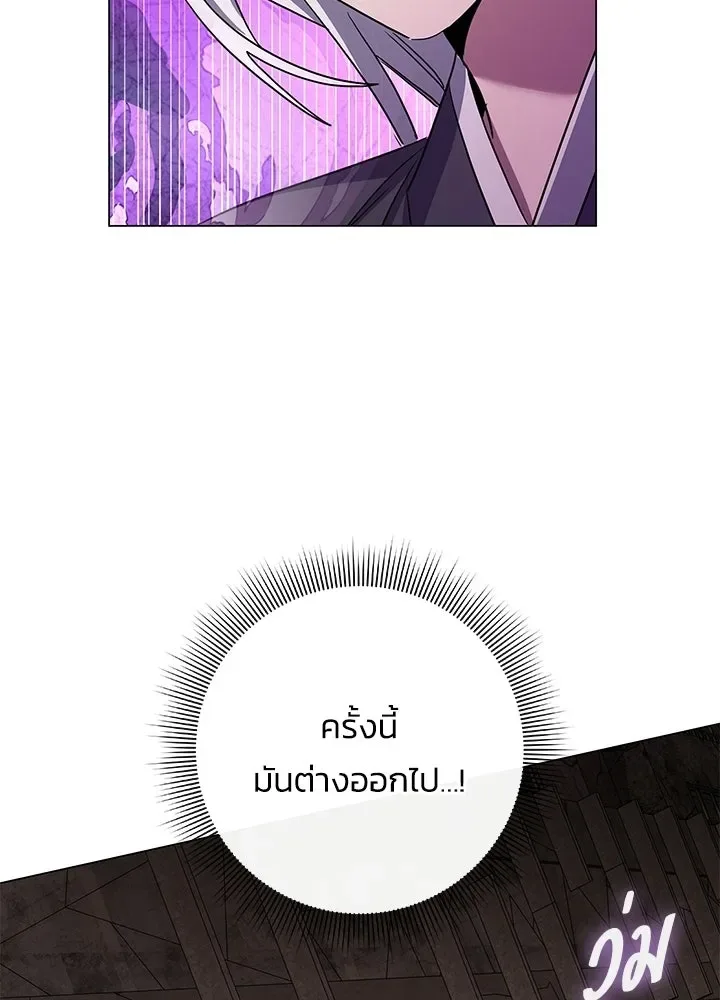 Night of the Ogre คืนแห่งโทแกบี ตอนที่ 129 หน้า 173