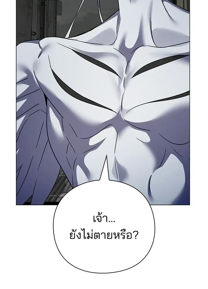 Night of the Ogre คืนแห่งโทแกบี ตอนที่ 129 หน้า 19