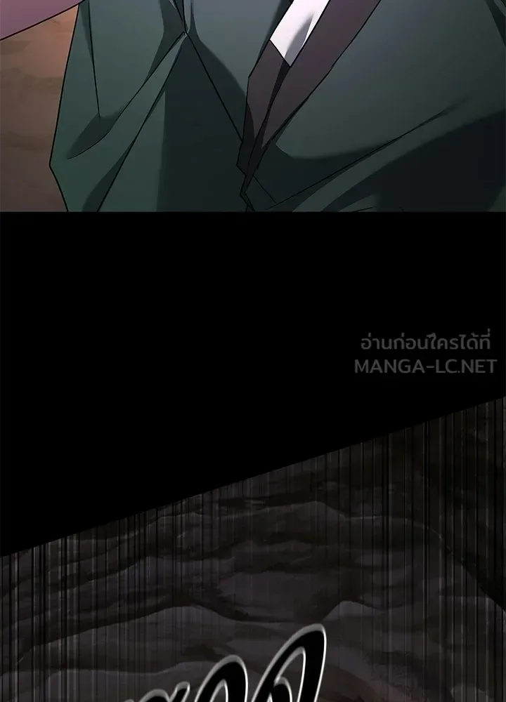 Night of the Ogre คืนแห่งโทแกบี ตอนที่ 129 หน้า 207