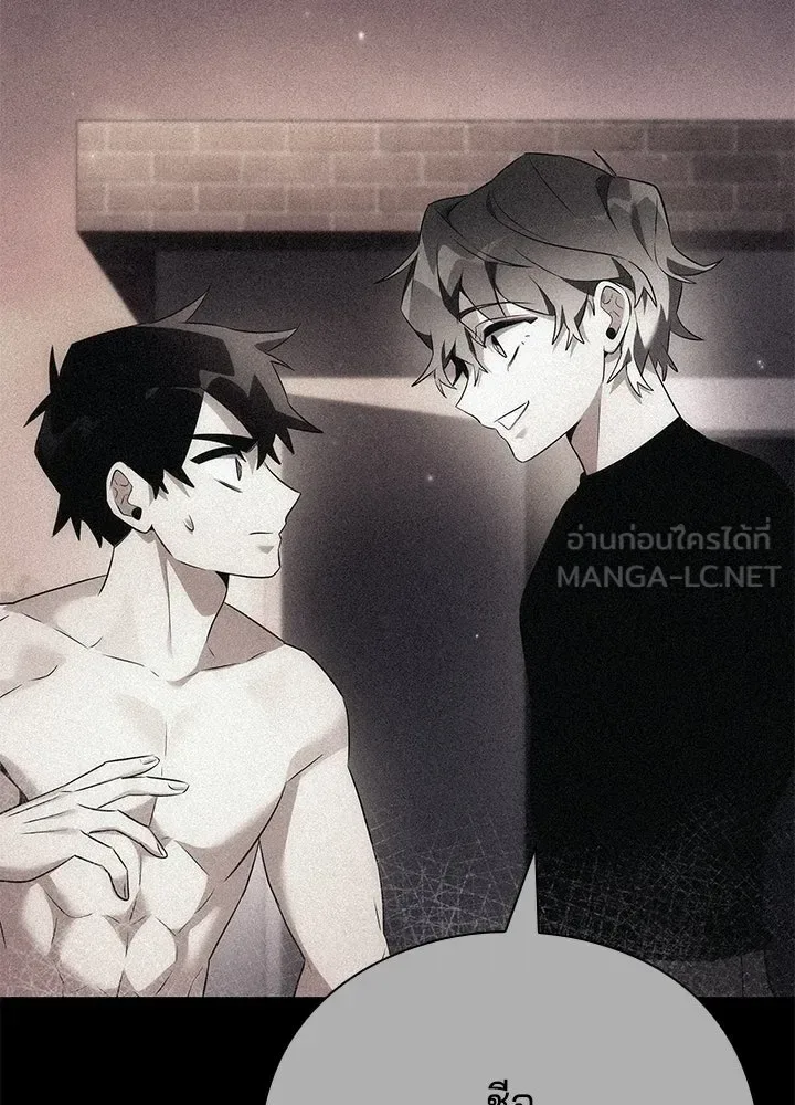 Night of the Ogre คืนแห่งโทแกบี ตอนที่ 129 หน้า 216
