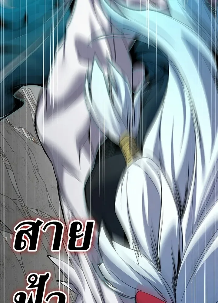 Night of the Ogre คืนแห่งโทแกบี ตอนที่ 129 หน้า 58