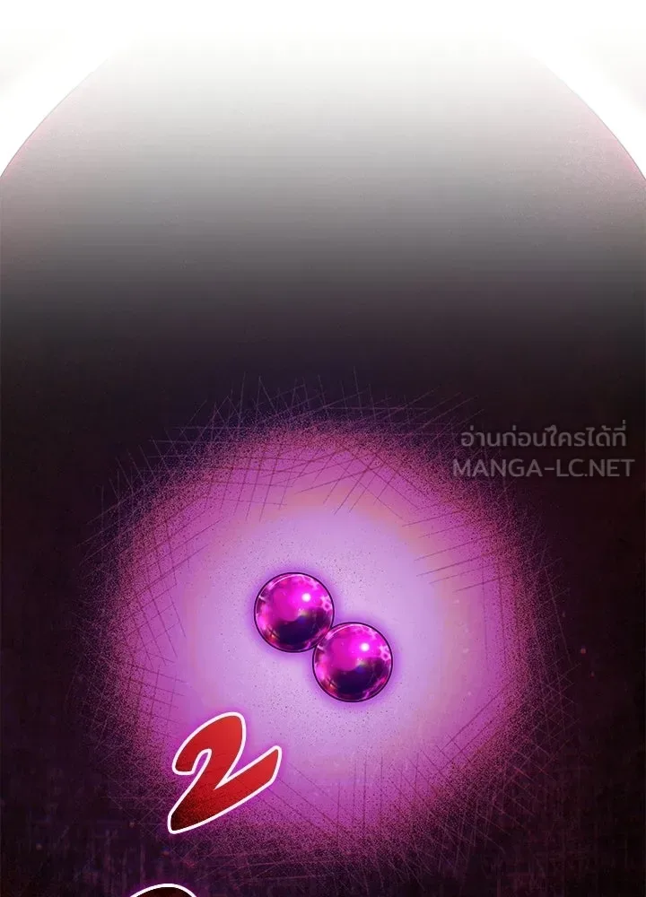 Night of the Ogre คืนแห่งโทแกบี ตอนที่ 129 หน้า 75