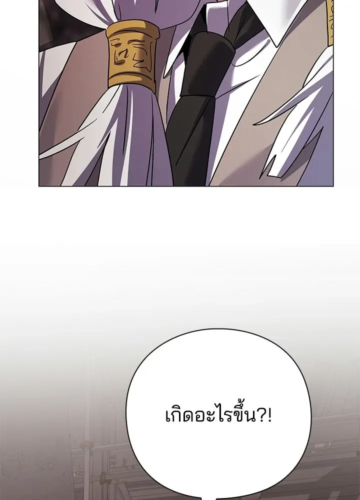 Night of the Ogre คืนแห่งโทแกบี ตอนที่ 129 หน้า 95