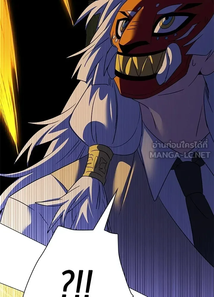 Night of the Ogre คืนแห่งโทแกบี ตอนที่ 129 หน้า 99