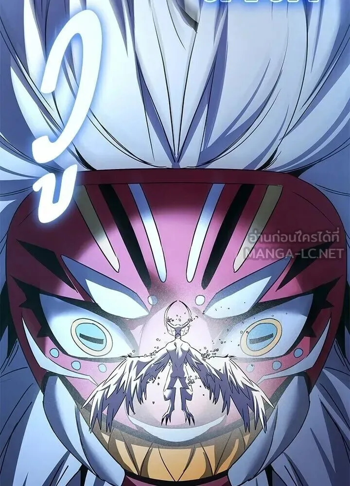 Night of the Ogre คืนแห่งโทแกบี ตอนที่ 130 หน้า 153