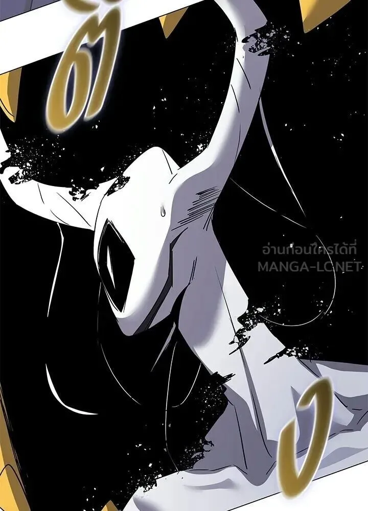 Night of the Ogre คืนแห่งโทแกบี ตอนที่ 130 หน้า 156