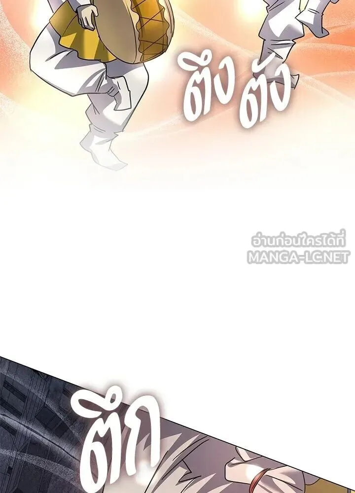 Night of the Ogre คืนแห่งโทแกบี ตอนที่ 130 หน้า 162