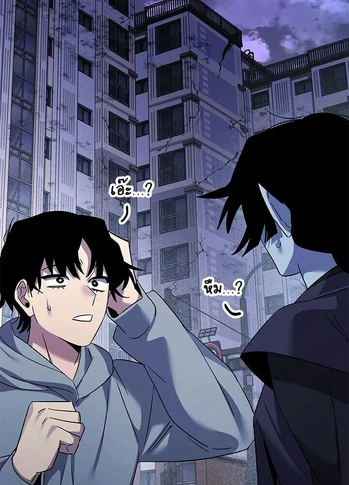 Night of the Ogre คืนแห่งโทแกบี ตอนที่ 130 หน้า 182