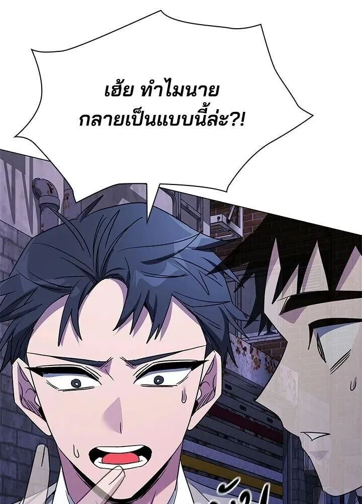 Night of the Ogre คืนแห่งโทแกบี ตอนที่ 130 หน้า 187