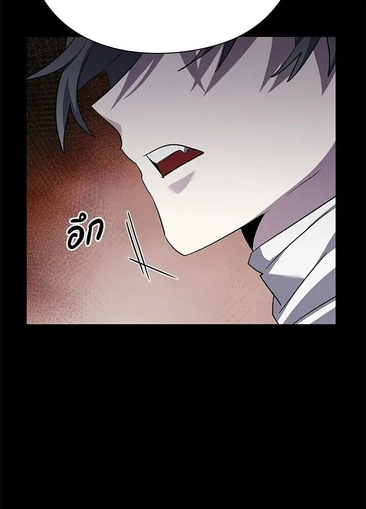 Night of the Ogre คืนแห่งโทแกบี ตอนที่ 130 หน้า 28